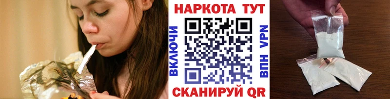 Купить закладку A PVP  Кокаин  АМФЕТАМИН  МЕФ  Канабис  ГЕРОИН  Гашиш  Малая Вишера