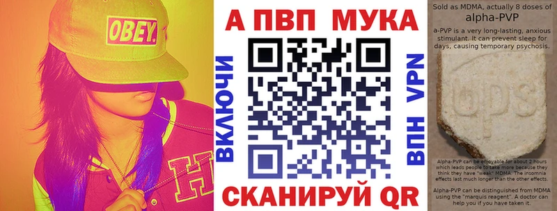 Купить где  Малая Вишера  Alpha PVP крисы CK 