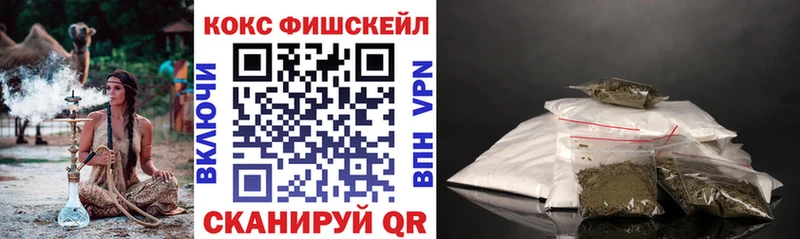 Cocaine 97%  Купить  Малая Вишера 