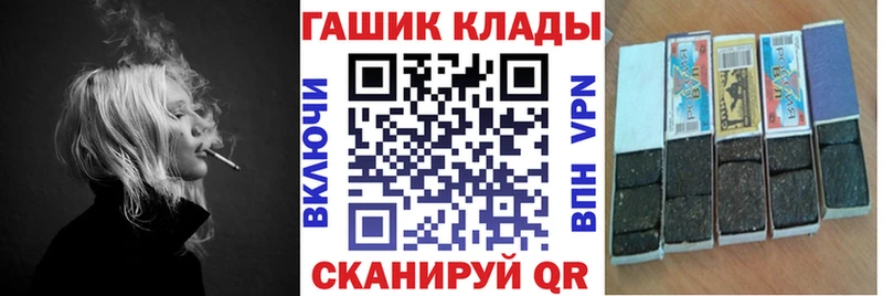 Гашиш хэш  Купить  Малая Вишера 