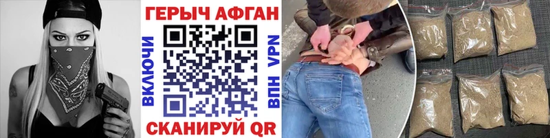 Купить закладки  Малая Вишера  Героин гречка 