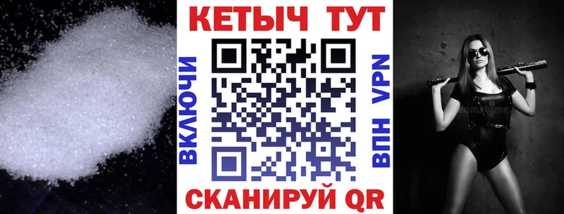 Кетамин ketamine  Купить где  Малая Вишера 