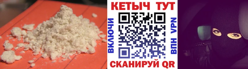 Кетамин ketamine Малая Вишера