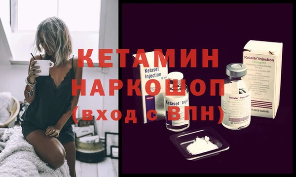 шишки Балахна