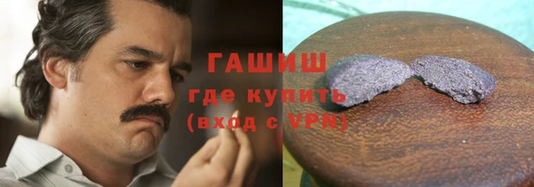 гашик Балабаново