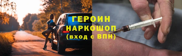 альфа пвп VHQ Армянск