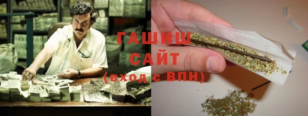 гашик Балабаново