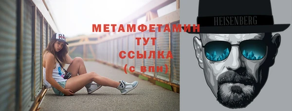 шишки Балахна