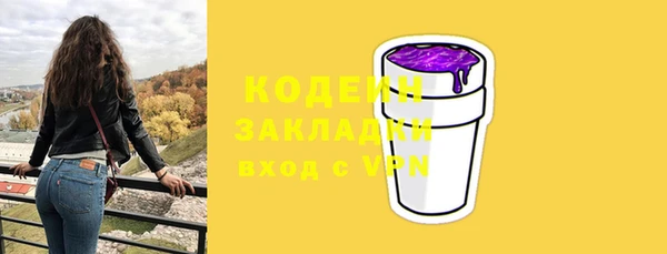 гашик Балабаново