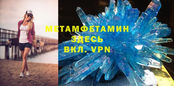 альфа пвп VHQ Армянск