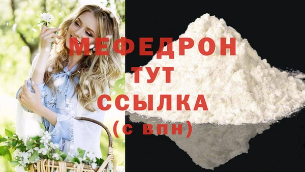 гашик Балабаново