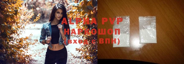 гашик Балабаново