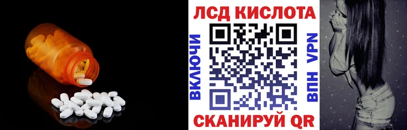 LSD-25 экстази кислота  Купить  Малая Вишера 