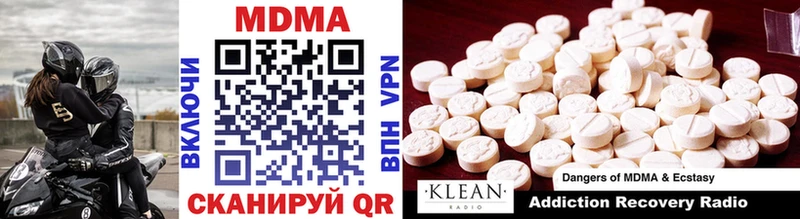 Купить закладки  Малая Вишера  MDMA кристаллы 
