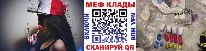 Купить закладки  Малая Вишера  МЕФ кристаллы 