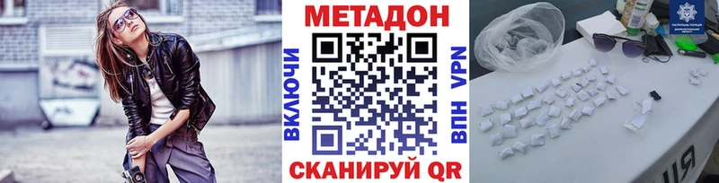 Купить где  Малая Вишера  МЕТАДОН мёд 