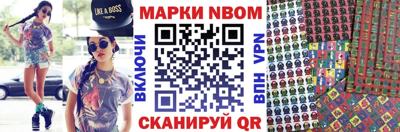 Наркотические марки 1500мкг  Купить где  Малая Вишера 
