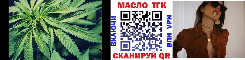 Дистиллят ТГК вейп с тгк  Купить  Малая Вишера 